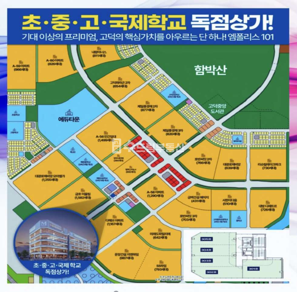 경기 평택시 고덕동 고덕2단계 상가 학원 추천매물입니다 월세 매물번호 10089 사진 15